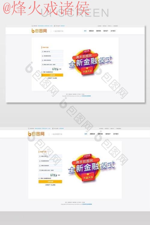 世界杯外围网站_1