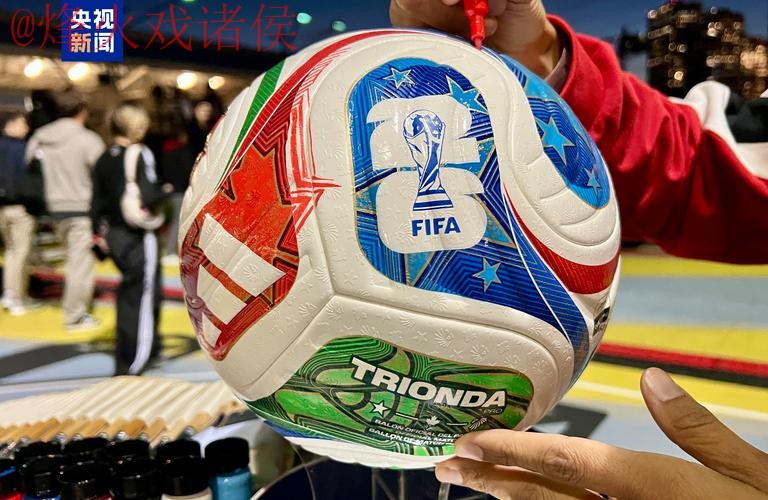 2026世界杯滚球开户最新网址