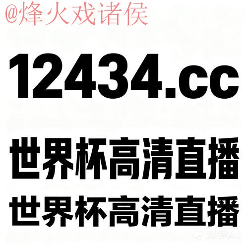 世界杯买球APP最新网址