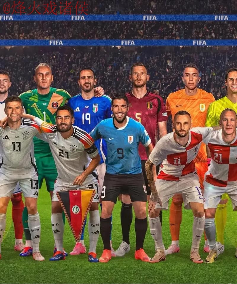 世界杯盘口高清官方