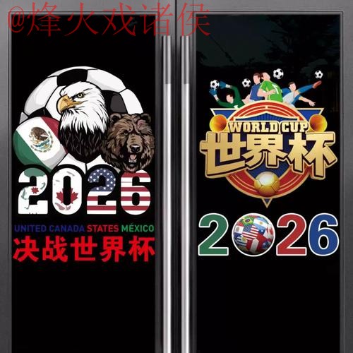 世界杯竞猜软件入口地址