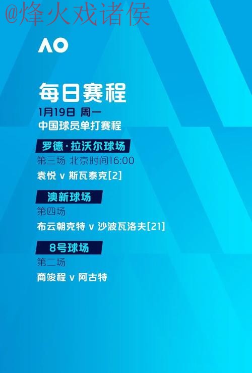 世界杯滚球手机最新网址
