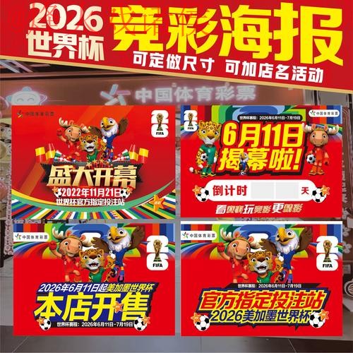 世界杯下注正规_1